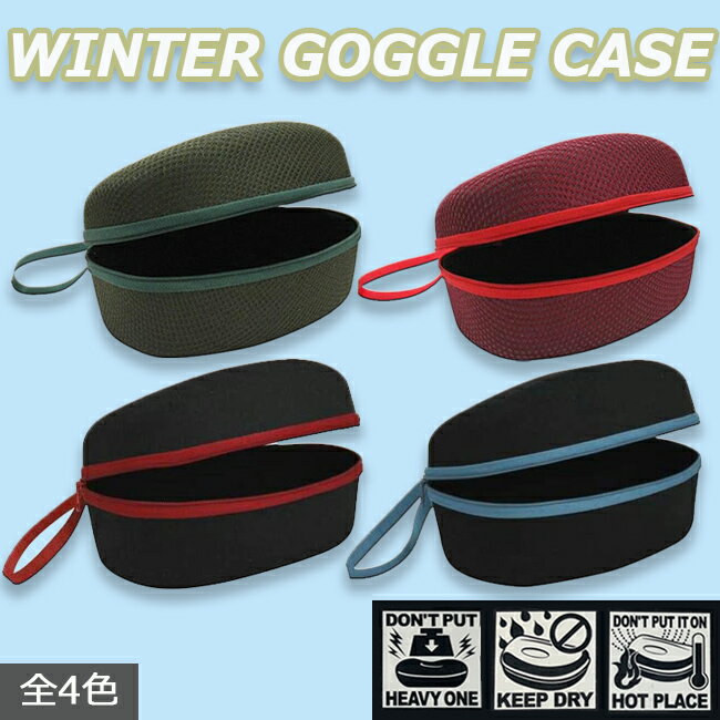  150~OFFN[|wI5/9()9:00`5/31()23:59 S[OP[X Xm[S[OP[X@XL[@Xm[{[h@EB^[X|[c WINTER GOGGLE CASE 