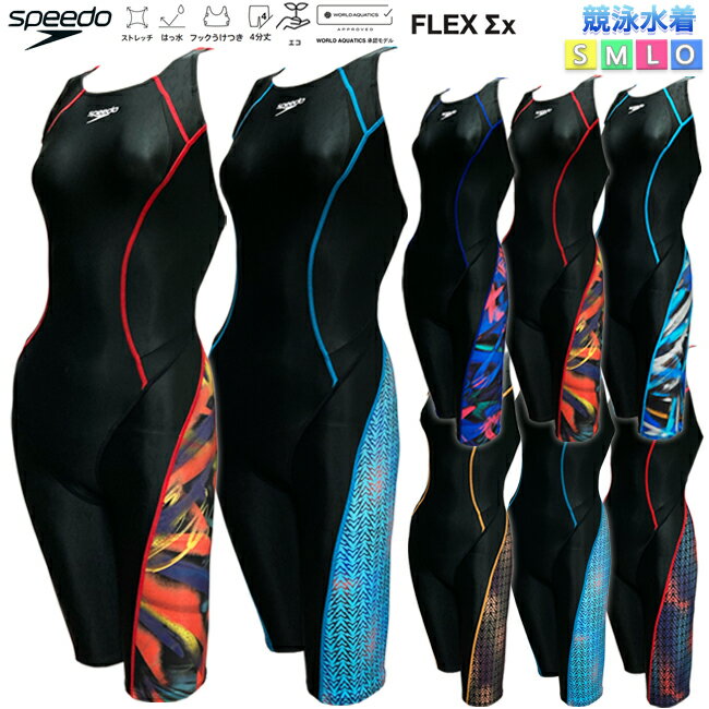楽天市場】swix セーラの通販 楽天市場】swix セーラの通販