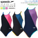 【300円OFFクーポン発行中!!金額指定あり 7/19 20:00-7/26 1:59迄】ワンピース水着 ワンピース スイムウエア スピード SPEEDO フィットネス水着 レディース水着 スイムスーツ ENDURANCEECO トレーニング 【STW02303】