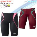 【50円OFF!★GWクーポン★3000円以上ご購入の方!5/1〜5/6迄】メンズ 競泳水着 SPEEDO スピード アトラスジャマー 水泳 メンズ 【SC61...