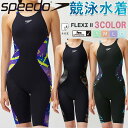 フィットネス水着 スピード SPEEDO オールインワン水着 競泳水着 プロハイブリッド2オープンバックニースキン FLEXΣII 【SCW12304F】