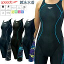 【50円OFF!★GWクーポン★3000円以上ご購入の方!5/1〜5/6迄】競泳水着 スピード レディース SPEEDO オールインワン水着 ニースキン FIN...