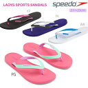 サンダル レディース スピード SPEEDO 水泳 ビーチサンダル【SD96K04L】