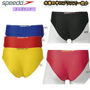 メンズ水着　インナー　レイヤーブーン スピード SPEEDO スイム用インナー【SD96U02】