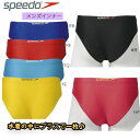 【250円OFF☆マラソンクーポン☆4/4～4/10迄】メンズ水着　インナー　レイヤーブーン スピード SPEEDO スイム用インナー【SD96U02】