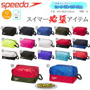 【☆600円OFFクーポン☆金額条件あり！ 5/2(木)0:00～5/6(月)23:59迄】バッグ ポーチ スイムバッグ SPEEDO スピード ウォータープルーフ M 撥水 軽量 コンパクト プールバッグ 水泳 プール 海 アウトドア 旅行 雨具入れ【SD98B67】