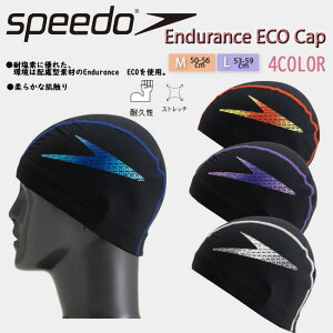 スイムキャップ　スピード　SPEEDO Endurance　ECOCAP スイミング 水泳 フィットネス 大人用【SE12302】