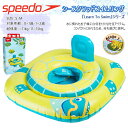 【999円OFF★1万円以上お買い上げで！1/21　23：59迄】スピード　練習用ヘルパー　スイムシート　キッズ　speedo　子供 うきわ　プール　夏　スイムリング　小物　折りたたみ　便利　水泳【SE92001】