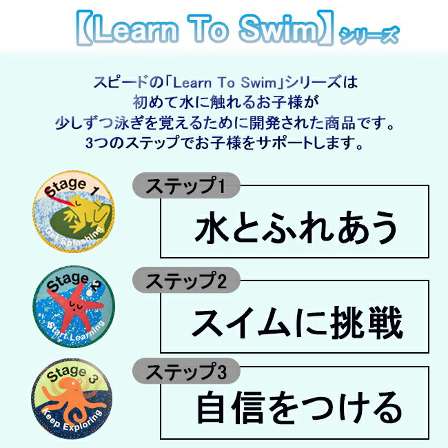 ���ԡ��� �����ѥإ�ѡ� �����ॷ���� ���å� speedo �Ҷ� ������ �ס��� �� �������� ��ʪ �ޤꤿ���� ���� ��ˡ�SE92001��