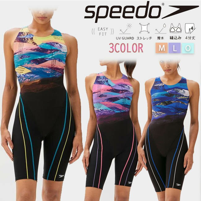 【150円OFFクーポン☆購入条件あり！5/9(木)9:00～5/31(金)23:59迄】オールインワン水着 スピード SPEEDO フィットネス水着　トレーニン..