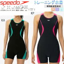 オールインワン水着 水着 レディース オールインワン フィットネス SPEEDO スピード トレーニング フィールアップルースンハーフニースキン 2分丈 水泳【SFW12354】