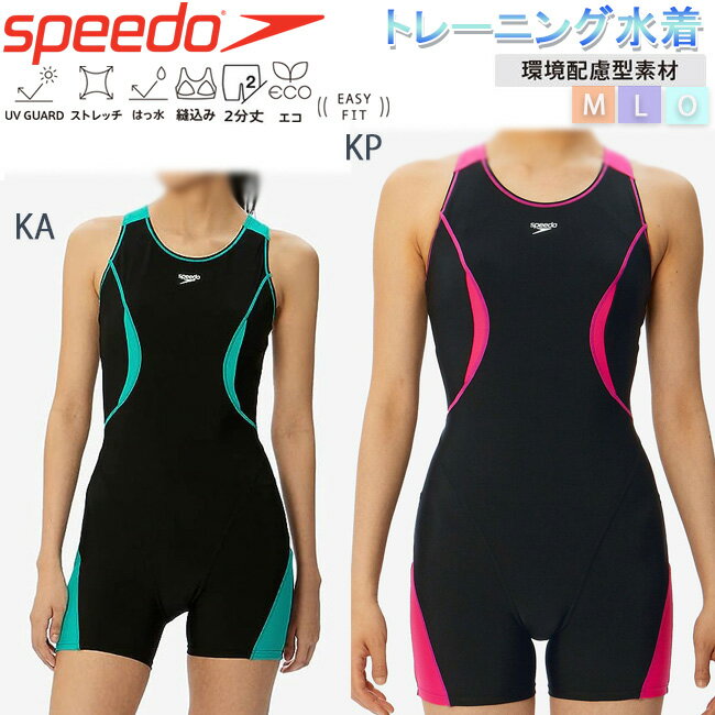 【500円OFFクーポン★金額条件あり★5/9 20:00〜5/16 1:59迄】オールインワン水着 水着 レディース オールインワン フィットネス SPEEDO スピード トレーニング フィールアップルースンハーフニースキン 2分丈 水泳【SFW12354】