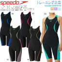 【300円OFFクーポン発行中!!金額指定あり 7/19 20:00-7/26 1:59迄】ニースキン オールインワン水着 水着 レディース オールインワン フ...
