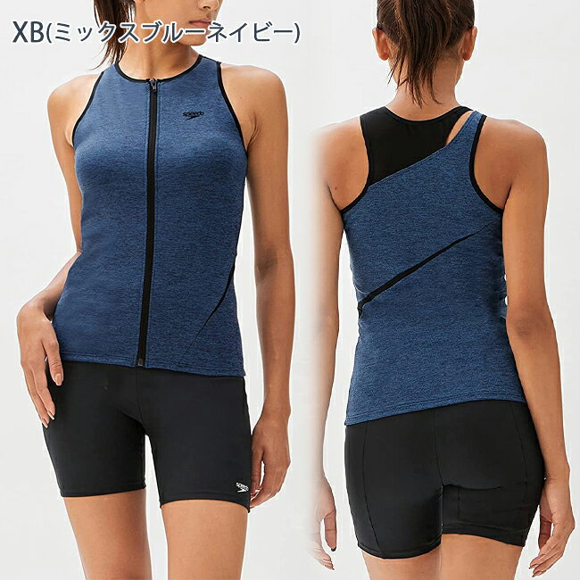 SPEEDO スピード レディース フィットネス水着 セパレート ジップ 前開き スイムウェア ハイウエスト UVカット ストレッチ めくれ防止 パッド付き 前ジップ 着脱簡単 レディース水着 女性用水着 水泳 プール ジム【SFW22250】 srs-10006458 S.R.S. サンプル画像2