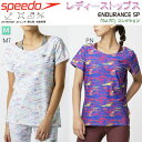 Tシャツ トップス レディース SPEEDO スピード 水陸両用 スローコンシールグラフィックティー 水泳 トレーニング ヨガ 【SFW72240】