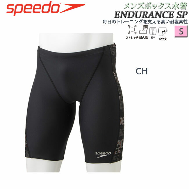 【150円OFFクーポン☆購入条件あり！5/9(木)9:00～5/31(金)23:59迄】メンズ水着 SPEEDO スピード フィットネス水着 メンズスパッツ スピードグリッチターンズジャマー【ST62101】