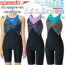 【300円OFFクーポン発行中!!金額指定あり 7/19 20:00-7/26 1:59迄】オールインワン水着 スピード SPEEDO レディース トレーニング水着 フック受け付き プール トレーニング 水泳 ENDURANCE ECO【STW12350】