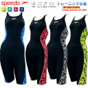 【50円OFF!★GWクーポン★3000円以上ご購入の方!5/1〜5/6迄】競泳水着 練習用 フィットネス水着 レディース SPEEDO スピード 体型カバー ...