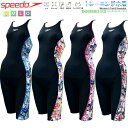 水着 トレーニング水着 練習用 フィットネス水着 レディース SPEEDO スピード ターンズニースキン オールインワン水着 エンデュラン・エコ【STW12376Z】