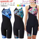【300円OFFクーポン発行中!!金額指定あり 7/19 20:00-7/26 1:59迄】オールインワン水着 スピード SPEEDO フィットネス水着 トレーニング水着 プール 水泳 スパッツタイプ 4分丈 ストレッチ フックうけつき【STW12453】