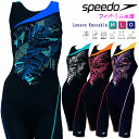 【★250円OFF★購入条件あり!9/3 20:00-9/11 1:59迄】SPEEDO スピード ニースキン オールインワン水着 初心者おすすめ レディース 水泳 女性用 フィットネス 縫い込みカップ 着やせ効果 トレーニング 体型カバー ジム ホールド感 伸縮性 スピード レディース 【SFW12596Z】