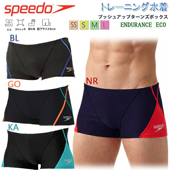 楽天市場】speedo 競泳水着 メンズ（サイズ（S/M/L）S）（フィットネス