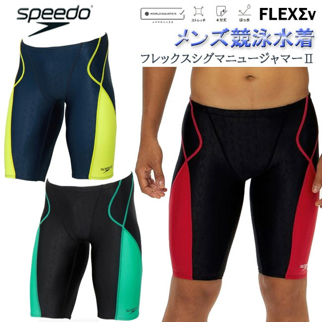 楽天市場】tyr（ブランドスピード）（水泳｜スポーツ・アウトドア）の通販
