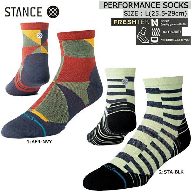 ���å��� ���� ���Ĳ� STANCE ������ �ѥե����ޥ󥹥��å��� �ʥ�����֥��� ���ȥ饤�� ���ݡ��� ���˥� INFIKNIT ��� ��ǥ�����...