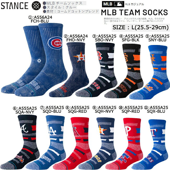 ���å��� ���� STANCE ������ �����奢�� ���롼���å��� MLB��ǥ� �᥸�㡼�꡼�� ��� ��� ��ǥ����� ��˥��å��� ���åȥ� ���� �ɥ���...