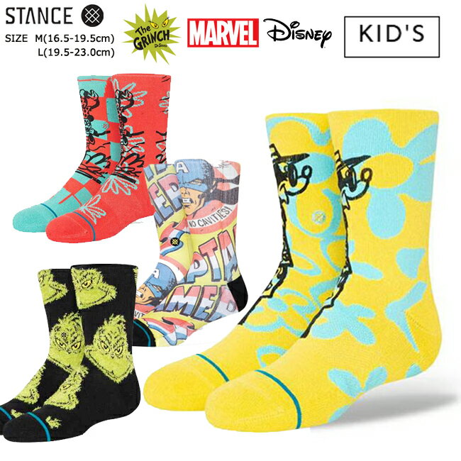 ソックス 靴下 くつ下 STANCE スタンス STANCE スタンス キッズ ジュニア クルーソックス ディズニー グリンチ マーベル キャプテンアメリカ子ども靴下【K555】【K556】
