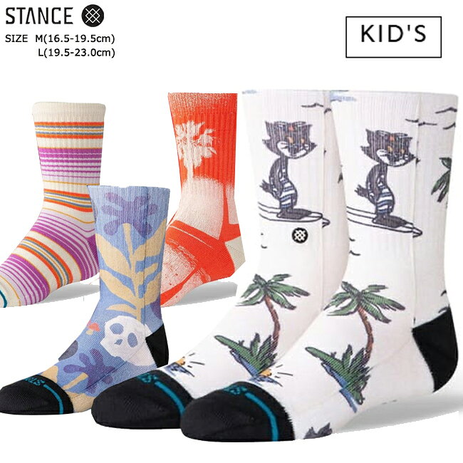 Rakuten - 【店内ポイント2倍！4/17　9時59分まで】ソックス 靴下 くつ下 STANCE スタンス STANCE（スタンス） キッズ ジュニア クルーソックス 子ども靴下【K556A25】