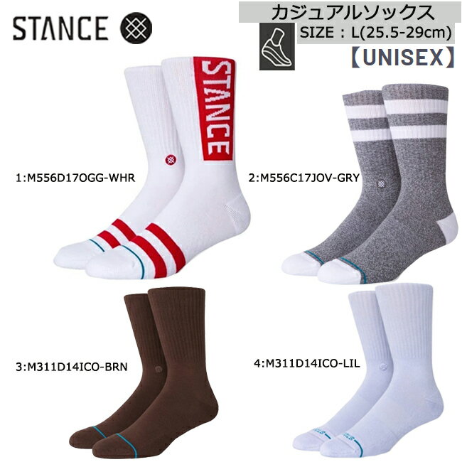 ���å��� ���� STANCE ������ �����奢�� ���롼���å��� ��� ��ǥ����� ��˥��å��� ���åȥ� �ѥ������ ���֥�ǥ� ������M556C�ۡ�M5...