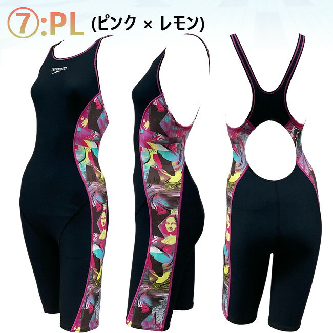 楽天市場】speedo 競泳水着（カラーピンク）（競技水着｜水泳