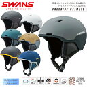 【★250円OFF★購入条件あり!9/3 20:00-9/11 1:59迄】ヘルメット 大人用 スキー スノーボード スワンズ SWANS ユニセックス フリーライドモデル 軽量 アンチバイブレーションメッシュ ライトウェイトシェル M L EN1077B【HSF-241-P1】