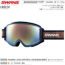 スノーゴーグル SWANS スワンズ ROVO ロヴォ 偏光レンズ ULTRA LENS くもり止めレンズ クラリテックスコート POLAR 偏光レンズ【RV-MDH-PU-LP】