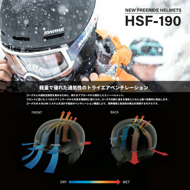 �ڥݥ����2�ܡ��ޥ饽����ꡪ20��(��)20:00-26��(��)1:59�ޤǡۥإ��å� ����� ����� SWANS ���Ρ��إ��å� ����� ���� ���Ρ� ������ �ܡ��� �����󥿡����ݡ��� ��æ�����䡼�ѥå� �̵��� M L��HSF-190��