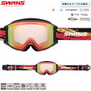 スノーゴーグル SWANS スワンズ ROVO ロヴォ スキー スノボー フォトクロミックレンズ 調光レンズ MIT LENS くもり止めレンズ クラリテックス...