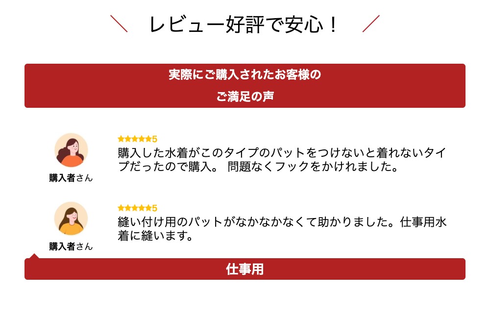【50円OFF！金額条件あり！6/22 20:00〜6/27 1:59迄】スイムカップ　吊りカップ　ひっかけパット　ハンギングスイムカップ　パット　スイムインナー　競泳水着　【9953K】