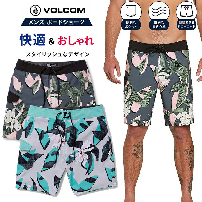 楽天市場】海パン（ブランドボルコム）（スポーツ・アウトドア）の通販