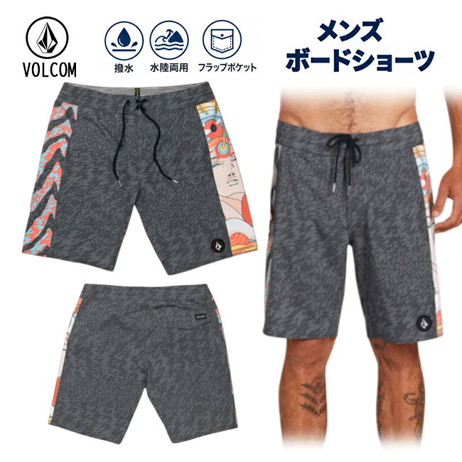 楽天市場】volcom ボードショーツ（スポーツ・アウトドア）の通販