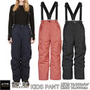 XTM エックスティエ パンツ キッズパンツ スノーパンツ パンツウエア ボトムス スノーウエア ウエア キッズウエア オーストラリア リサイクル素材 スノー スキー 【TK059】