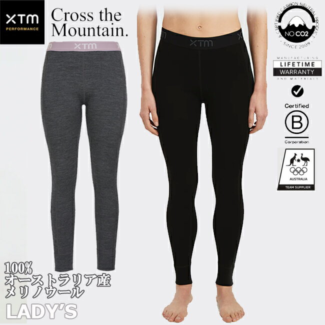 メリノウール XTM レディース ロングインナーパンツ メリノウール （230g/m2) AUSTRALIAN MERINO スキー スノーボード ウィンタースポーツ 登山 山歩き 【ML002】