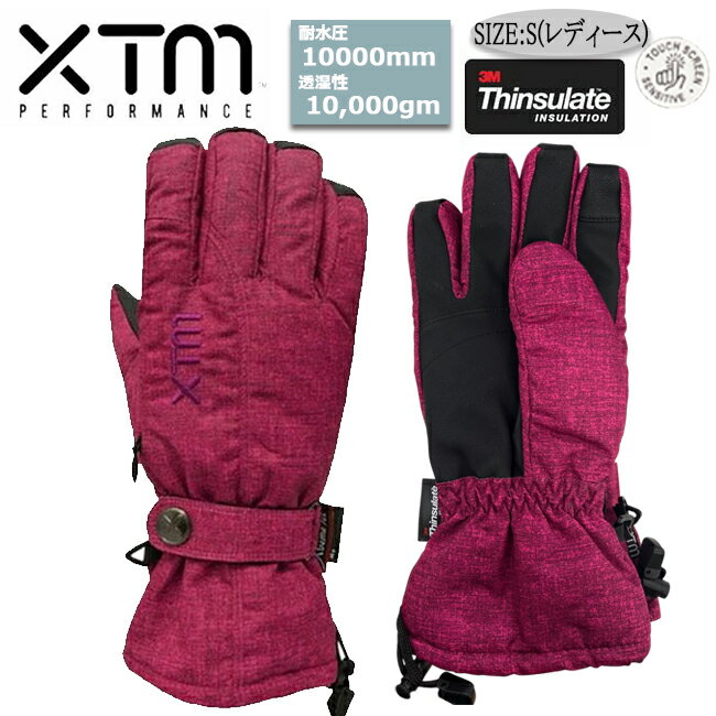 Rakuten - グローブ レディース スノーボード スキー メリノウール シンサレート Thinsulate タッチスクリーン XTM ウィンタースポーツ アクセサリー アウトドア Sサイズ 6.5-7 CL002