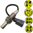 ミライース LA300S LA310S O2センサー エキパイ側用 89465-B2091 O2センサー1本 DAS0003
