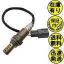 ストーリア M100S M110S O2センサー 89465-97212 O2センサー1本 DAS0005