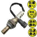 ストーリア M100S M110S O2センサー エキパイ側用 89465-97205 O2センサー1本 DAS0006