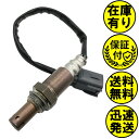 ミライース LA300S LA310S O2センサー エキマニ側用 89465-B2130 O2センサー1本 DAS0010