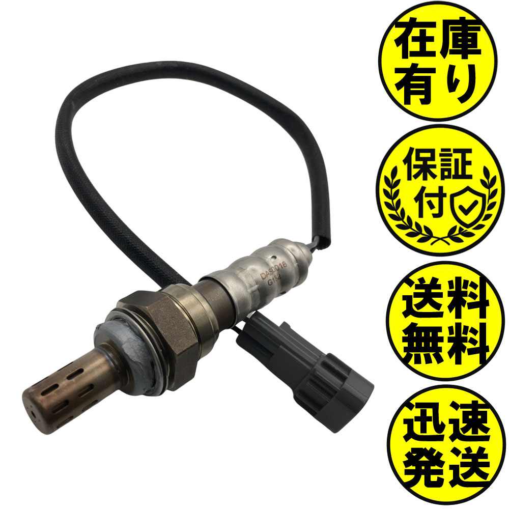 ミゼット2 K100P K100C O2センサー 89465-97206 O2センサー1本 DAS0018