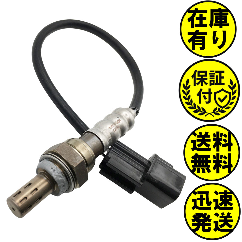 eKアクティブ H81W O2センサー MN122529 O2センサー1本 MTS0004