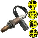 エルグランド TE52 A/Fセンサー フロント側用 22693-1NA0A A/Fセンサー1本 NSA0003